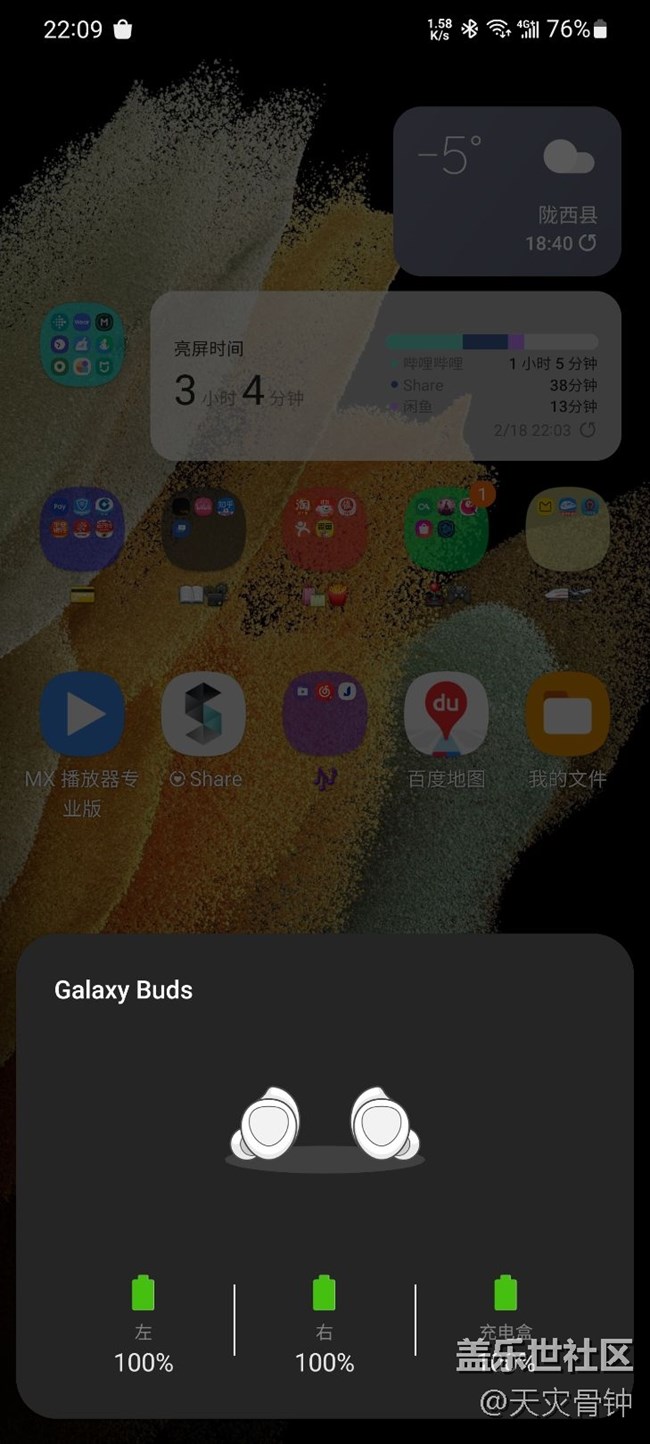 Buds连接动画改进了吗