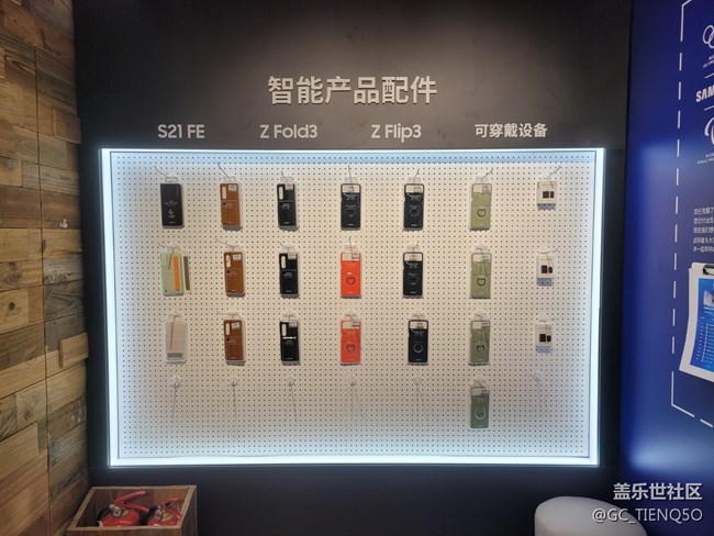 【畅享冬奥】侨福芳草地奥运体验馆