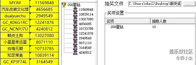 已开奖Z板块1月第2周—你认为具有收藏价值的一款三星手机 批注 2022-02-23 171154.jpg