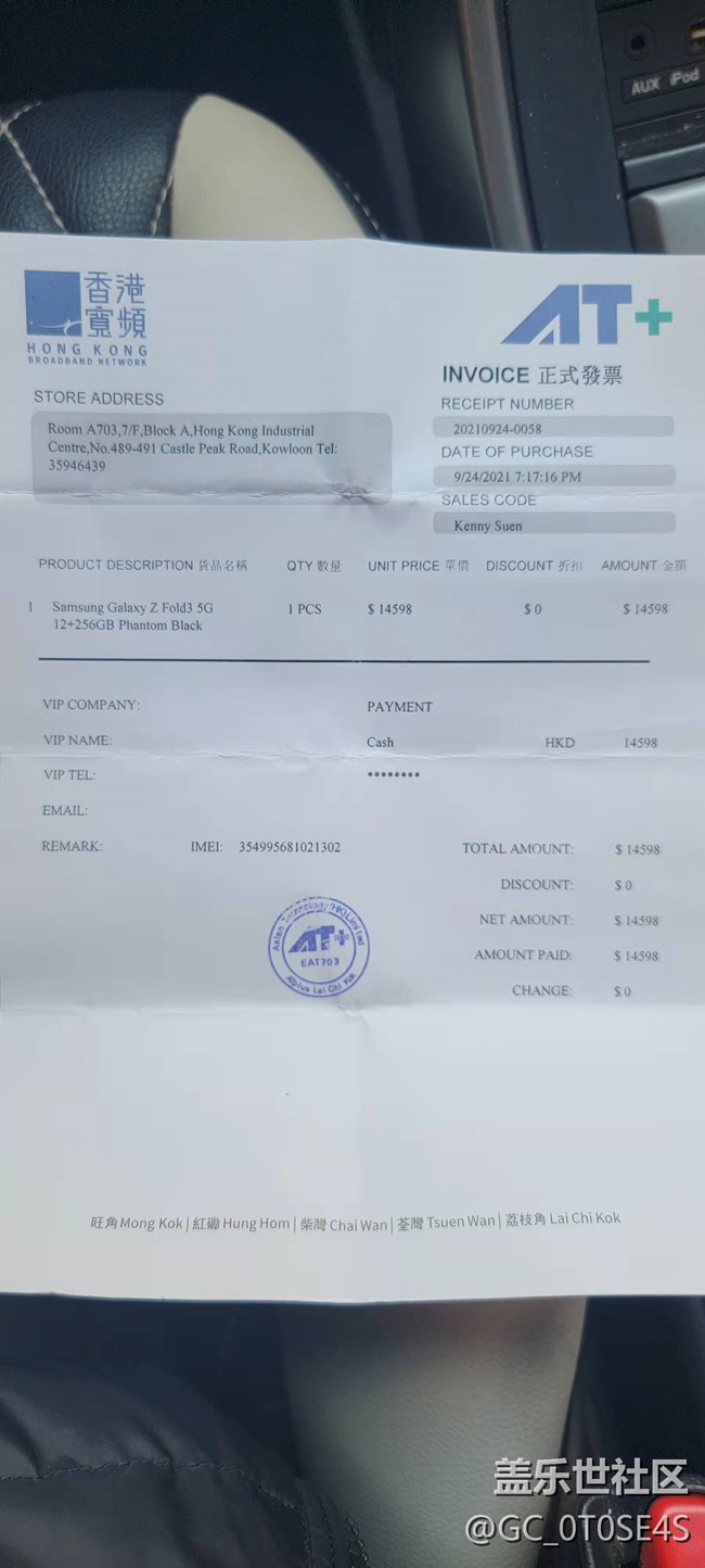 有吗懂的看一下真伪