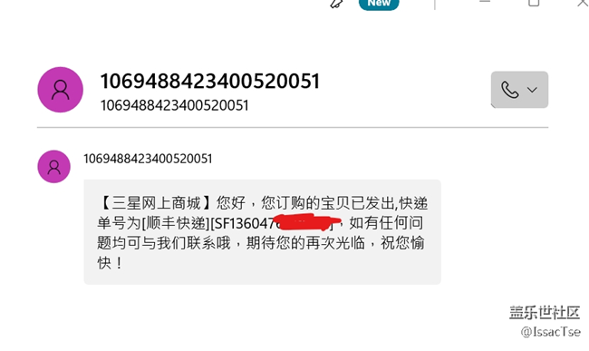 北京的发货了...