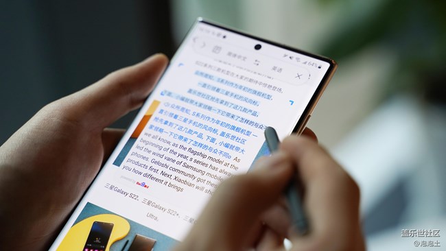 三星Galaxy S22 Ultra里的S Pen功能,你究竟知道多少?