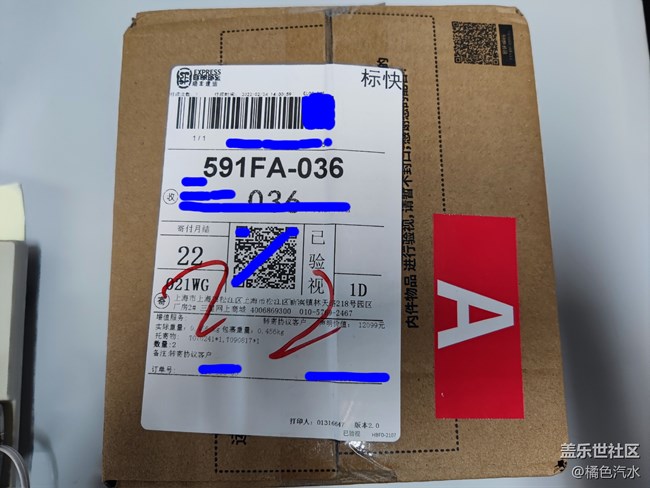 虽然昨天就收到了，还是发个开箱吧，消费也要有点仪式感！