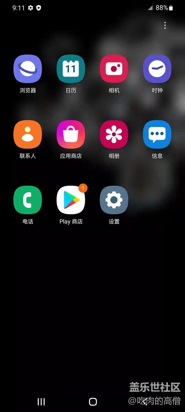 可以删除的软件包名