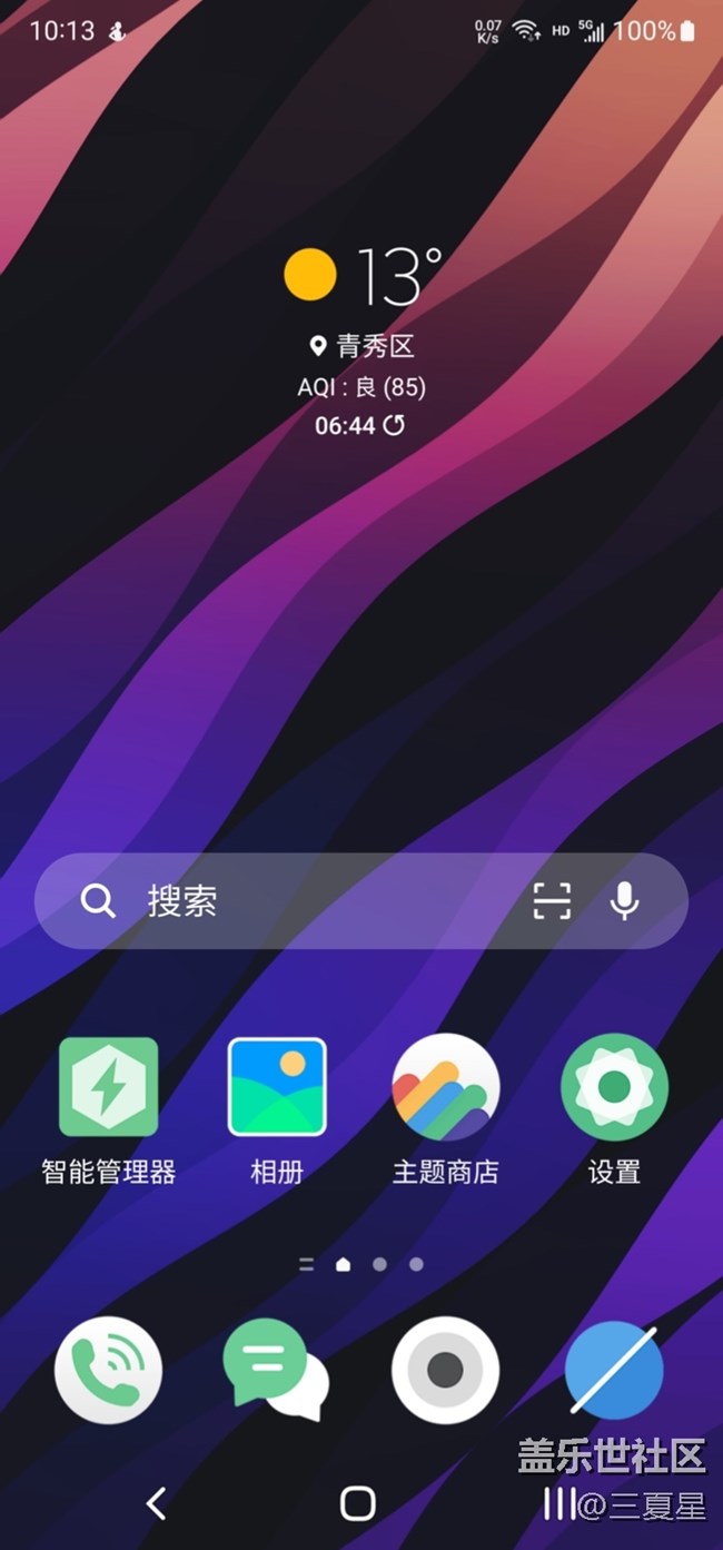 s22 ultra 无愧心中的安卓机皇