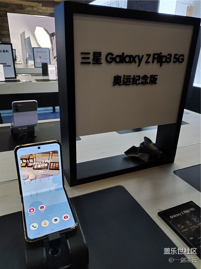 【畅享冬奥】三星三里屯冬奥体验馆探店