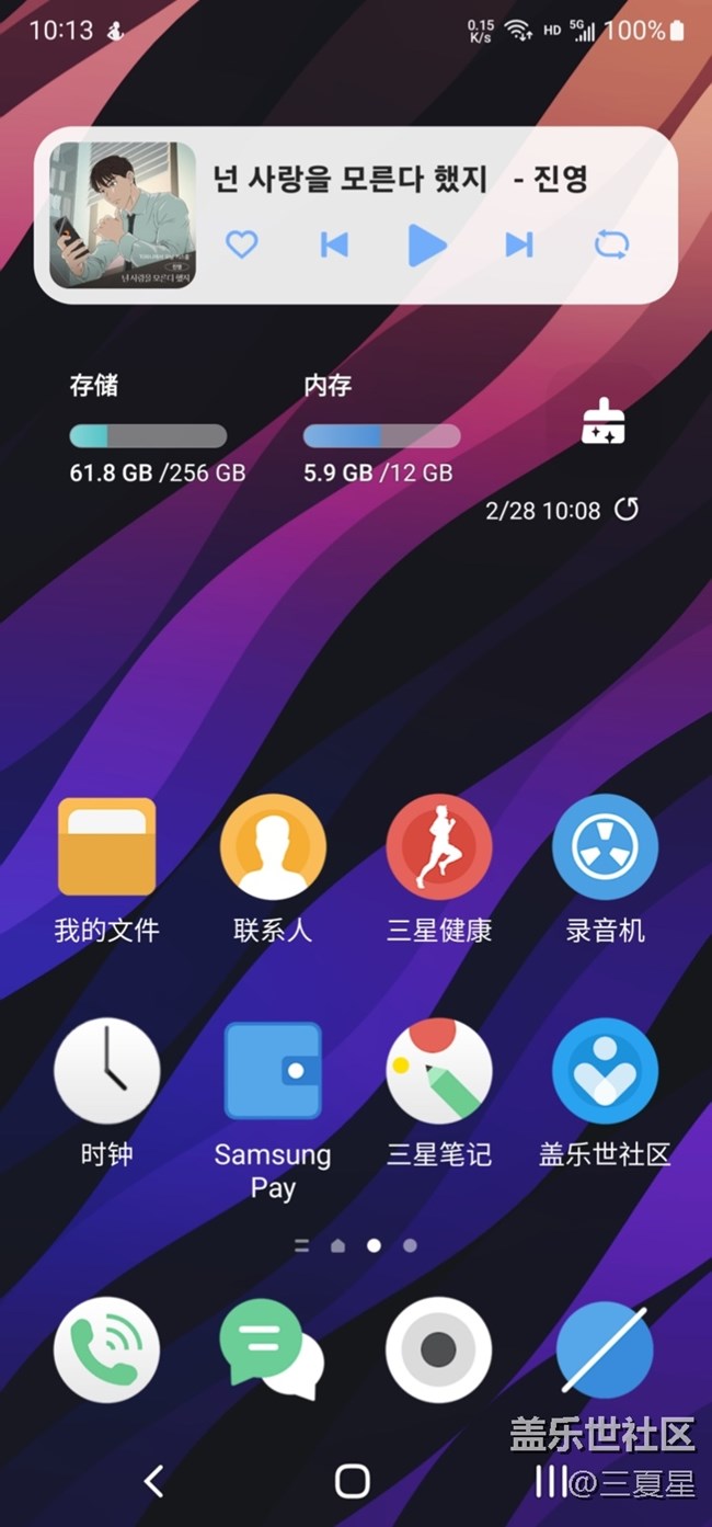 s22 ultra 无愧心中的安卓机皇