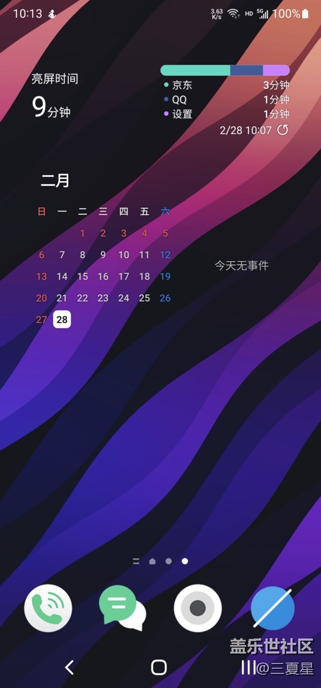 s22 ultra 无愧心中的安卓机皇