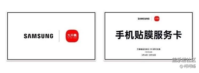 3月4日万象城 | 三星Galaxy S22系列快闪店邀您品鉴