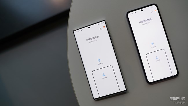 如何完成三星手机之间的换机?S换机助手带你快速迁移数据