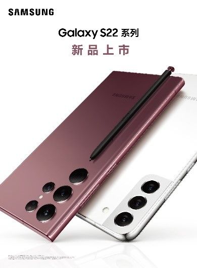上海•新天地时尚中庭 | 三星Galaxy S22系列新品快闪店