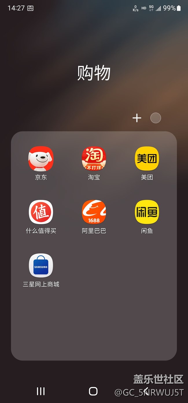 文件夹网格屏幕尺寸大小调节