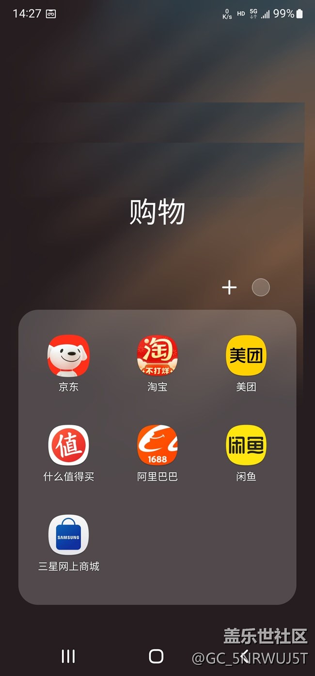 文件夹网格屏幕尺寸大小调节