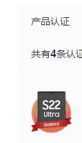 三星管理员来看一下吧这个过分了，为什么我没有勋章