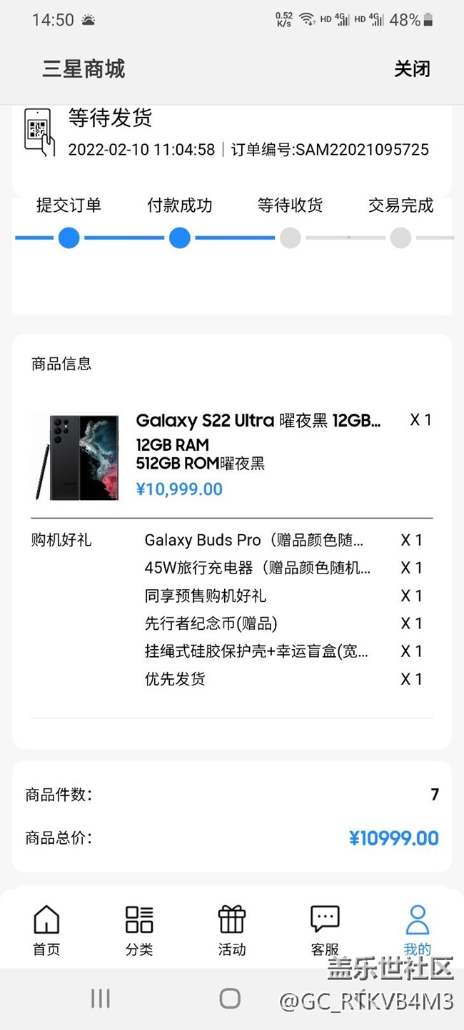 先行者还没发货