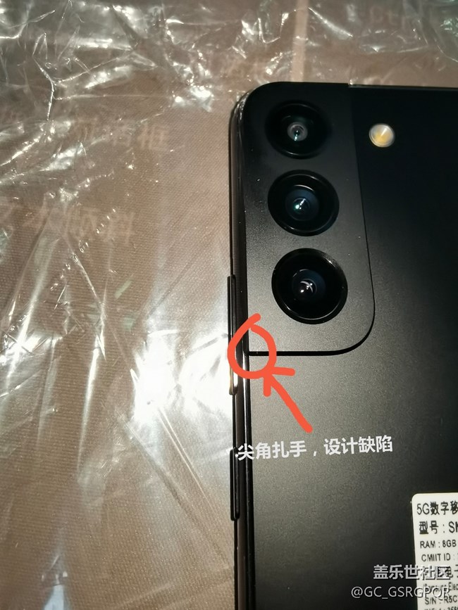 S22设计问题