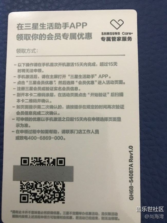 这个卡片什么用？