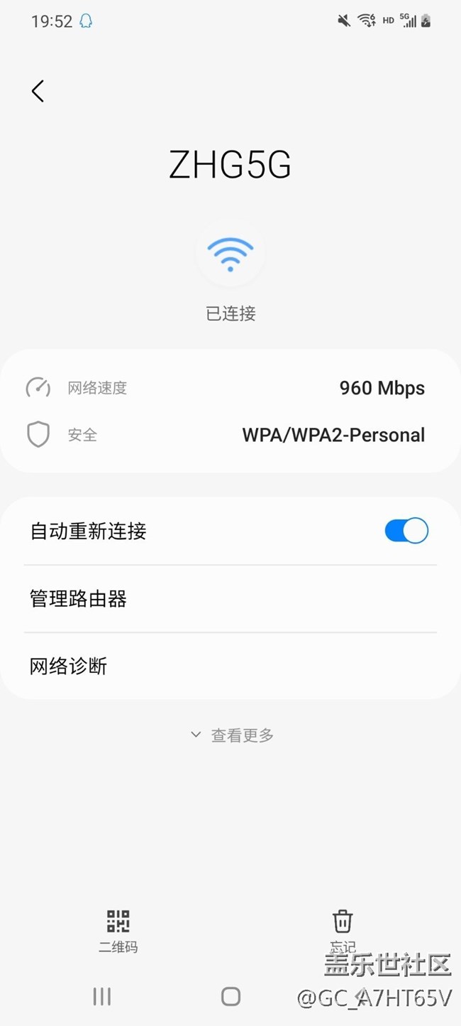 想看看22+和22U的WIFI6速率是多少！