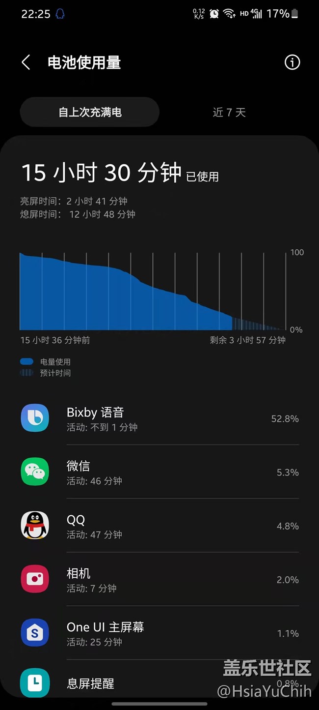 Bixby语音突然耗电严重！