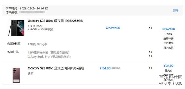赠品怎么还要等多久？