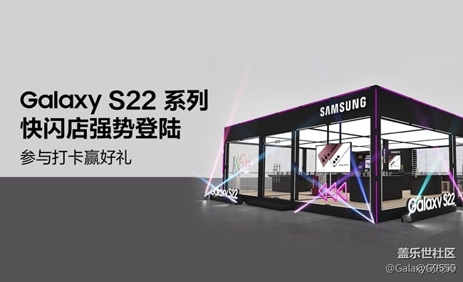 【活动招募】2022年3月20日 Z系列新品快闪店打卡活动