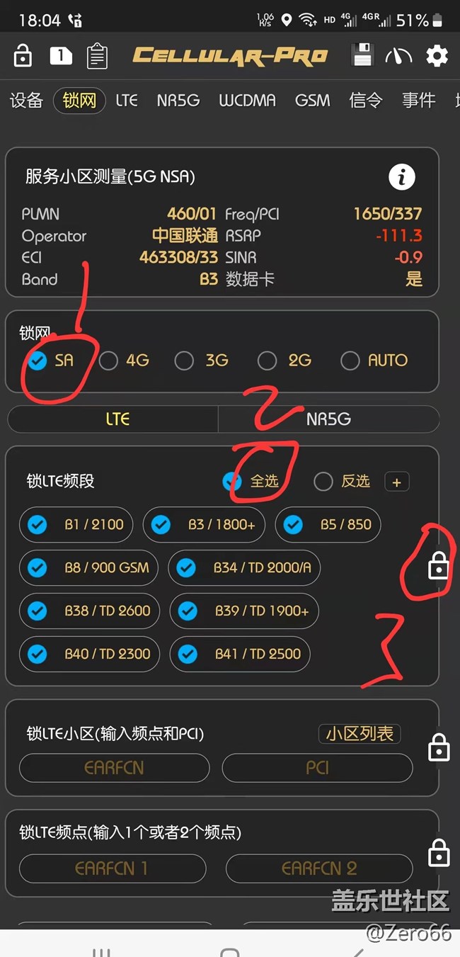 S22锁定5G