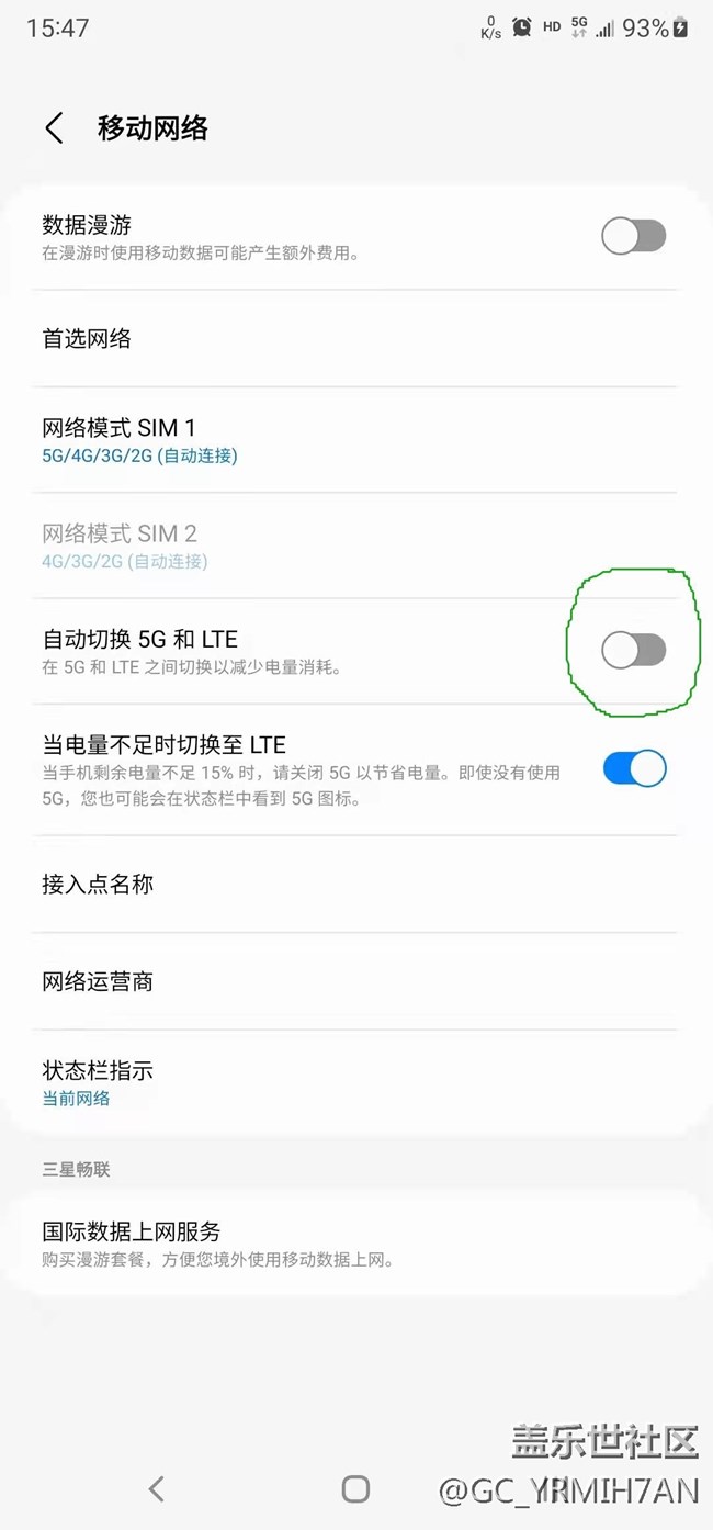 一张图告诉你为什么你的网络慢？