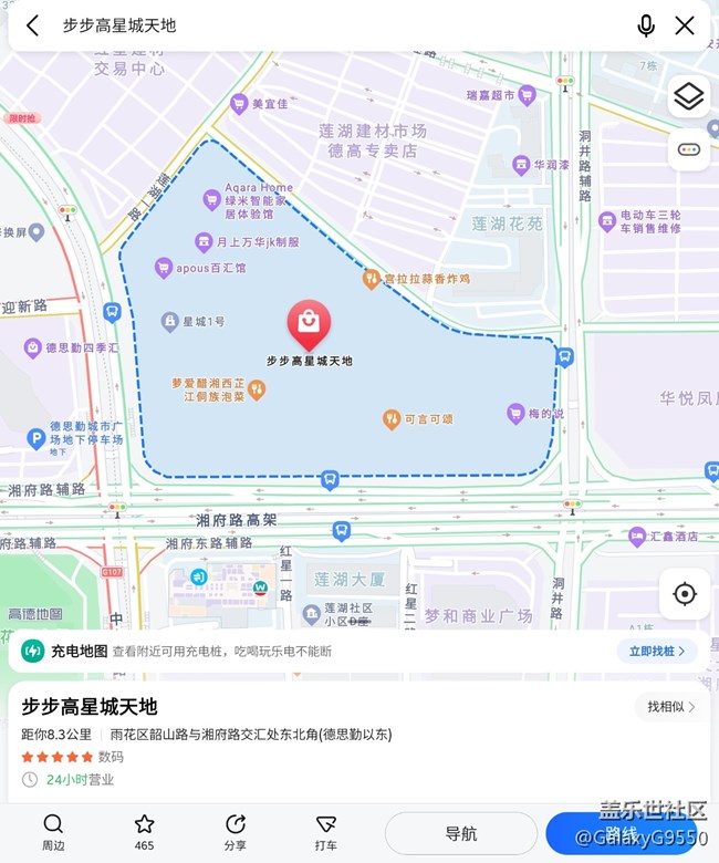 【活动招募】2022年3月20日 Z系列新品快闪店打卡活动