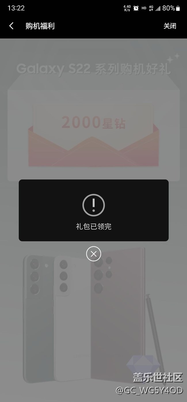 咋没了限量的么？