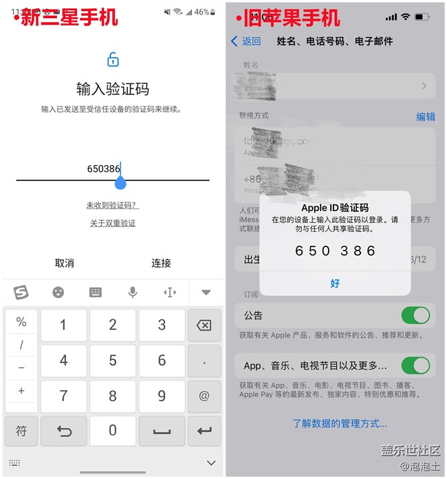 S换机助手:苹果与三星之间的数据迁移竟如此简单!