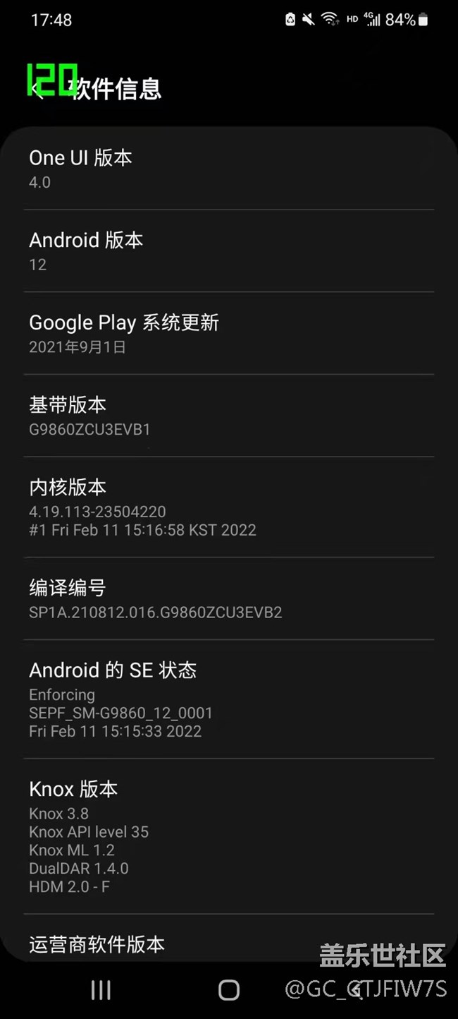4.0省电模式+120Hz高刷