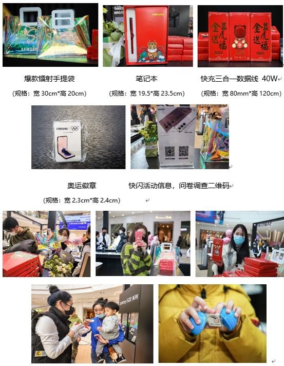 哈尔滨 ▪ 哈西万达广场 3月4日-3月17日“S级旋风”席卷而来
