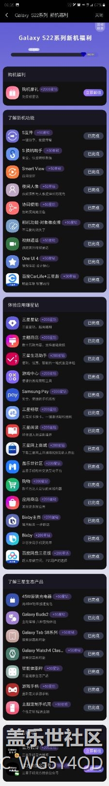管理在吗？