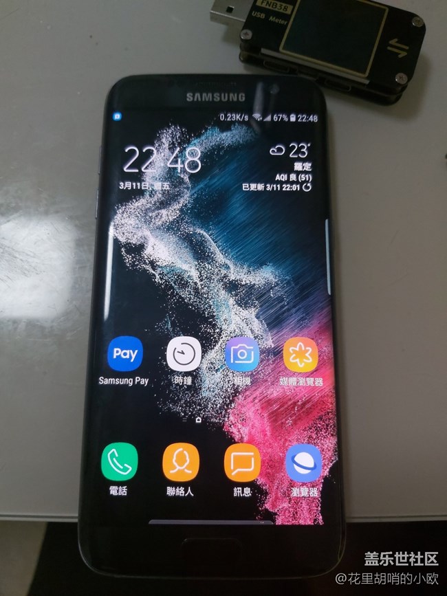 S7 Edge和A60壁纸、保护壳