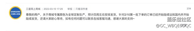 商城定制色真的吐了