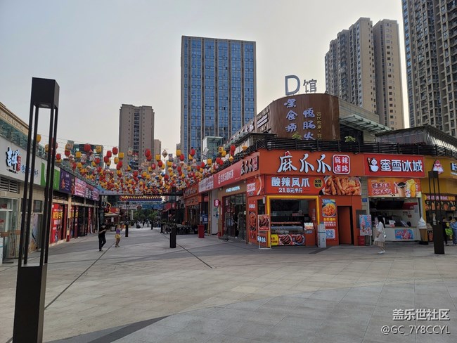 商业街景随拍，纯属分享