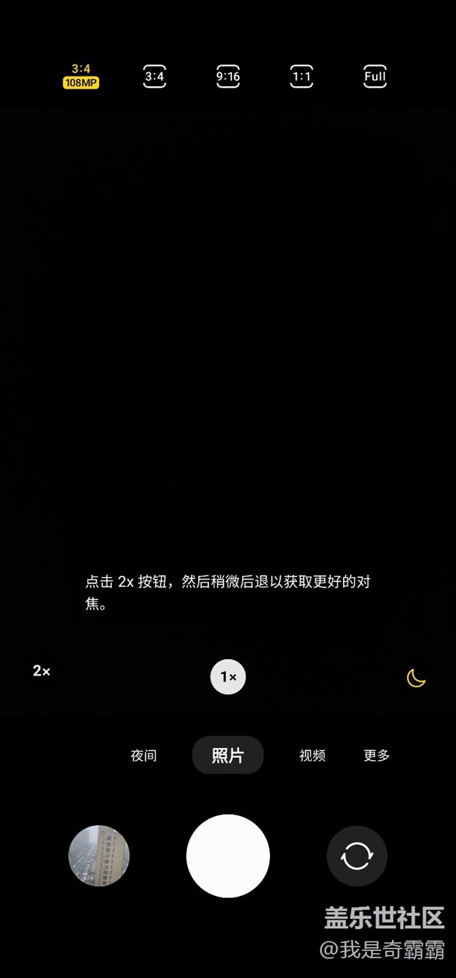 请教大家相机设置的一些问题