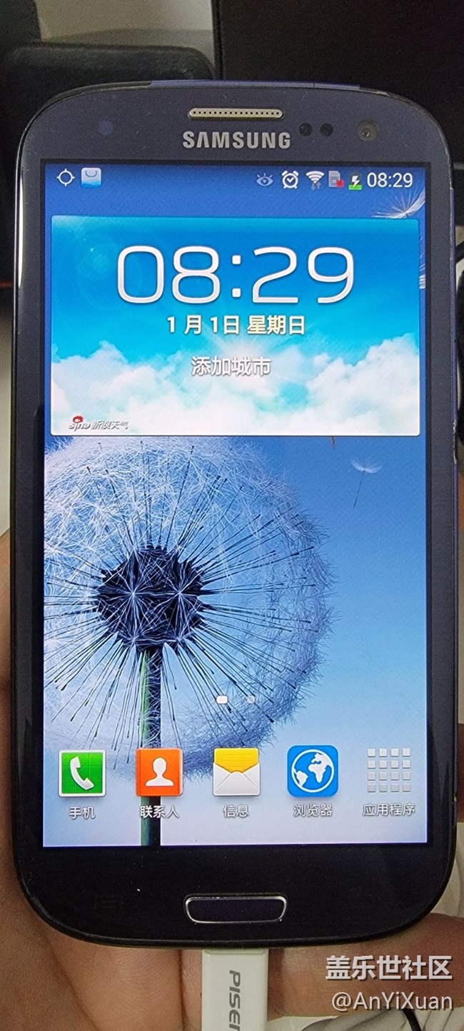 加油，奥利给！