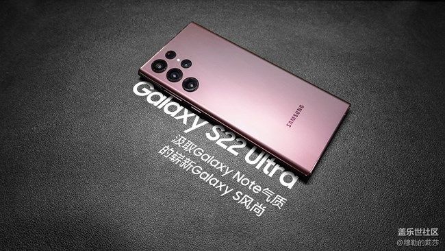 《每周星鲜事》 第97期:三星Galaxy S22系列试用计划开启