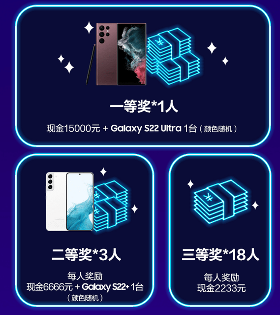 ”YeS22当然要夜拍咯“三星动态影像征集活动参与方式