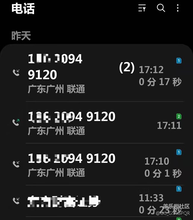 问题请求解决