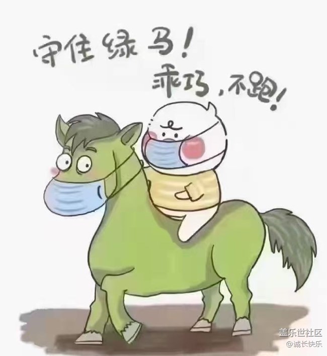 无情无疫