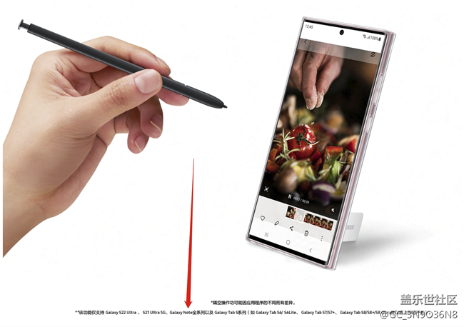 Note10+手写笔故障与S22手写笔不匹配说明