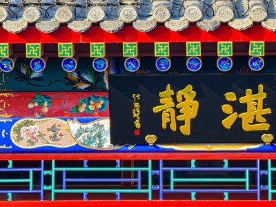 Galaxy S21Ultra 5G  场景小拍（午后）