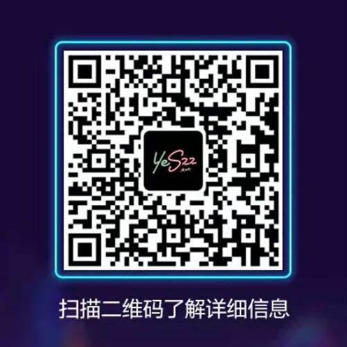 ”YeS22当然要夜拍咯“三星动态影像征集活动参与方式