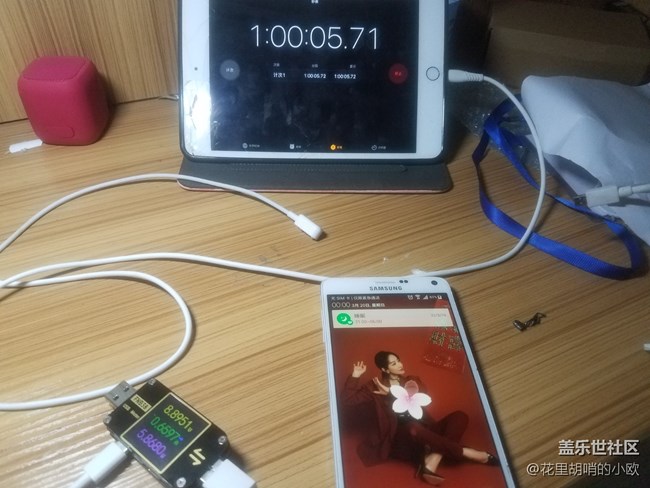 三星note4充电评测