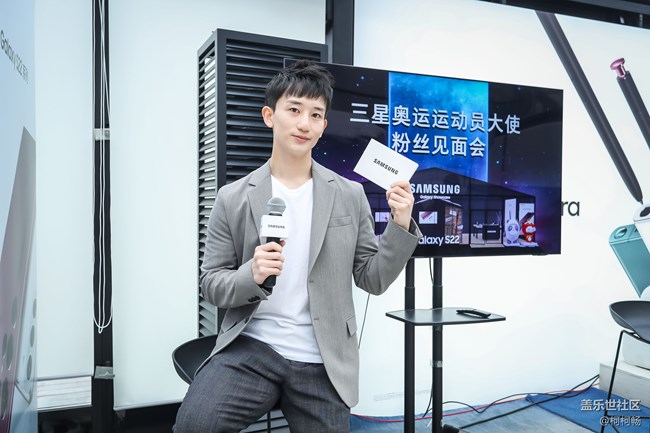 奥运大使粉丝见面会活动回顾