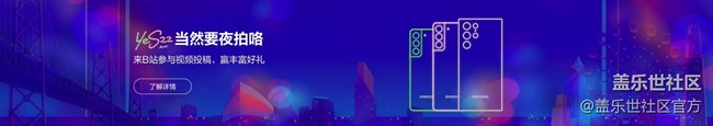 《每周星鲜事》 第98期:Galaxy A53 5G新品上市 预先登记