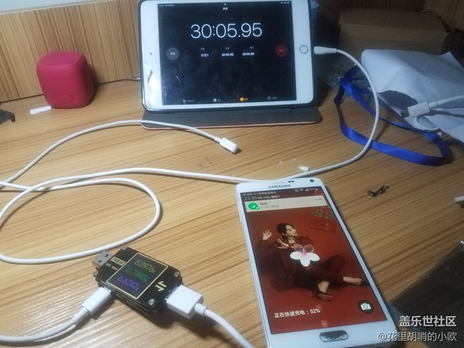 三星note4充电评测