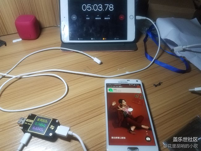 三星note4充电评测